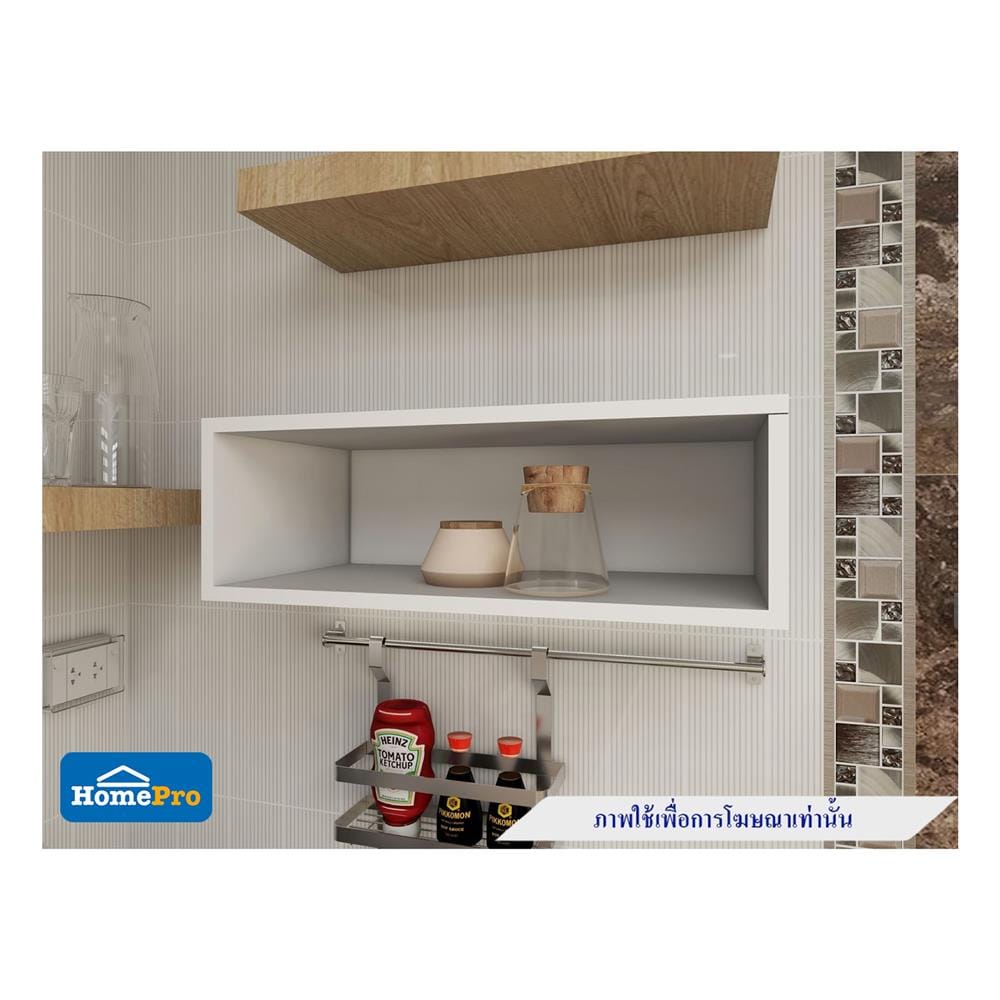 กล่องแขวนเสริม CABIN BOON FURNITURE 60x20 ซม. สีขาว