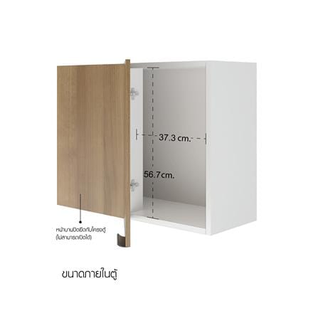 ตู้เข้ามุมซ้าย เปิดขวา CABIN HACHI 80x60 ซม. สี MOCHA_5