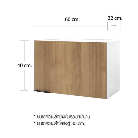 ตู้แขวนบานเดี่ยว CABIN HACHI 60x40 ซม. สี MOCHA_7