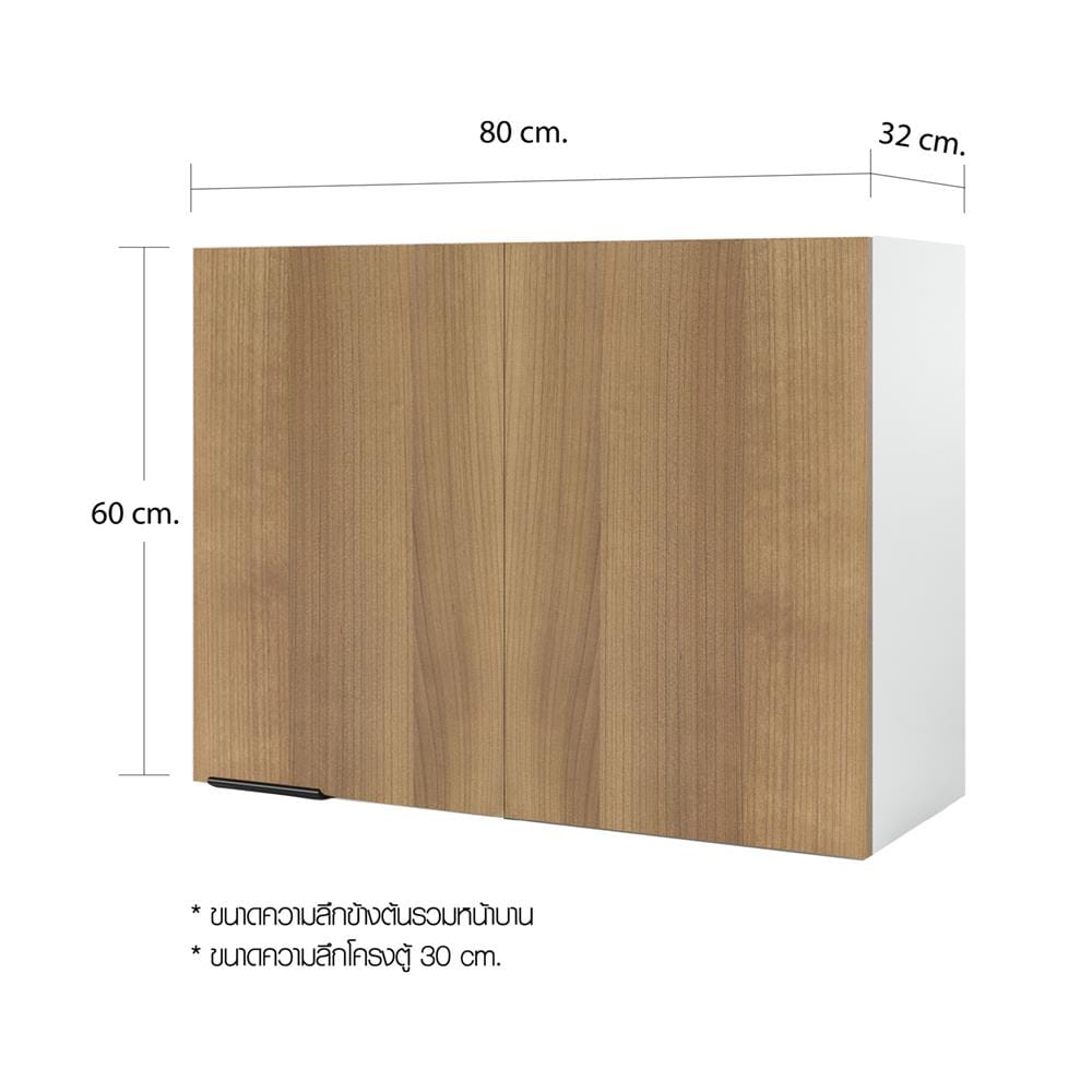 ตู้เข้ามุมขวา เปิดซ้าย CABIN HACHI 80x60 ซม. สี MOCHA