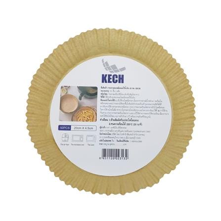 กระดาษรองหม้อทอดไร้น้ำมัน 20 ซม. KECH แพ็ก 50 ใบ_2