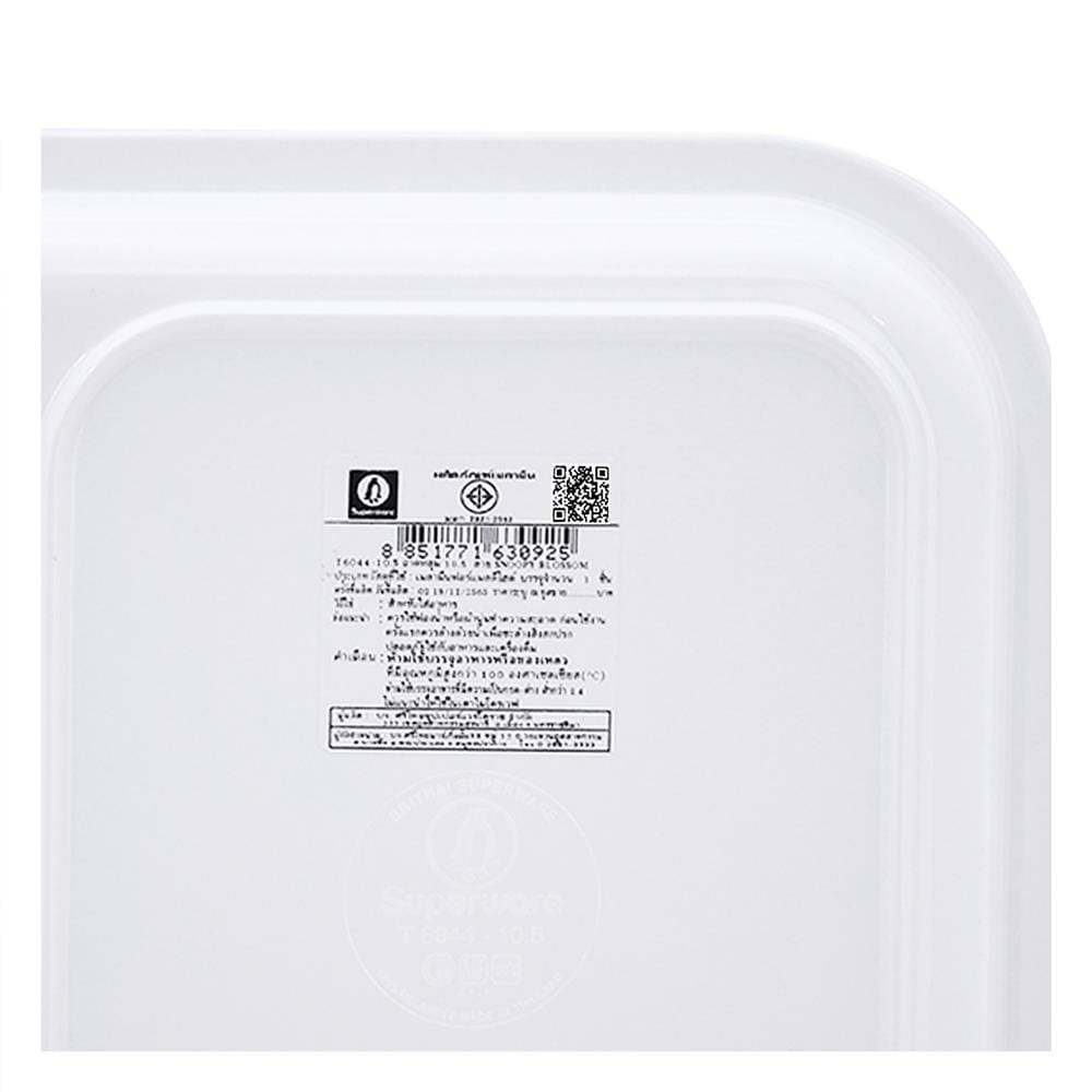 ถาดหลุมเมลามีน 10.5 นิ้ว SUPERWARE SNOOPY BLOSSOM