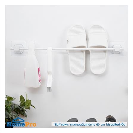 ราวแขวนติดเทปกาว 60 ซม. DEHUB VTH530 สีขาว_3