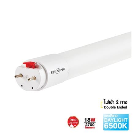 หลอด LED SHINING T8 HIGH LUMEN DE 18 วัตต์ DAYLIGHT G13