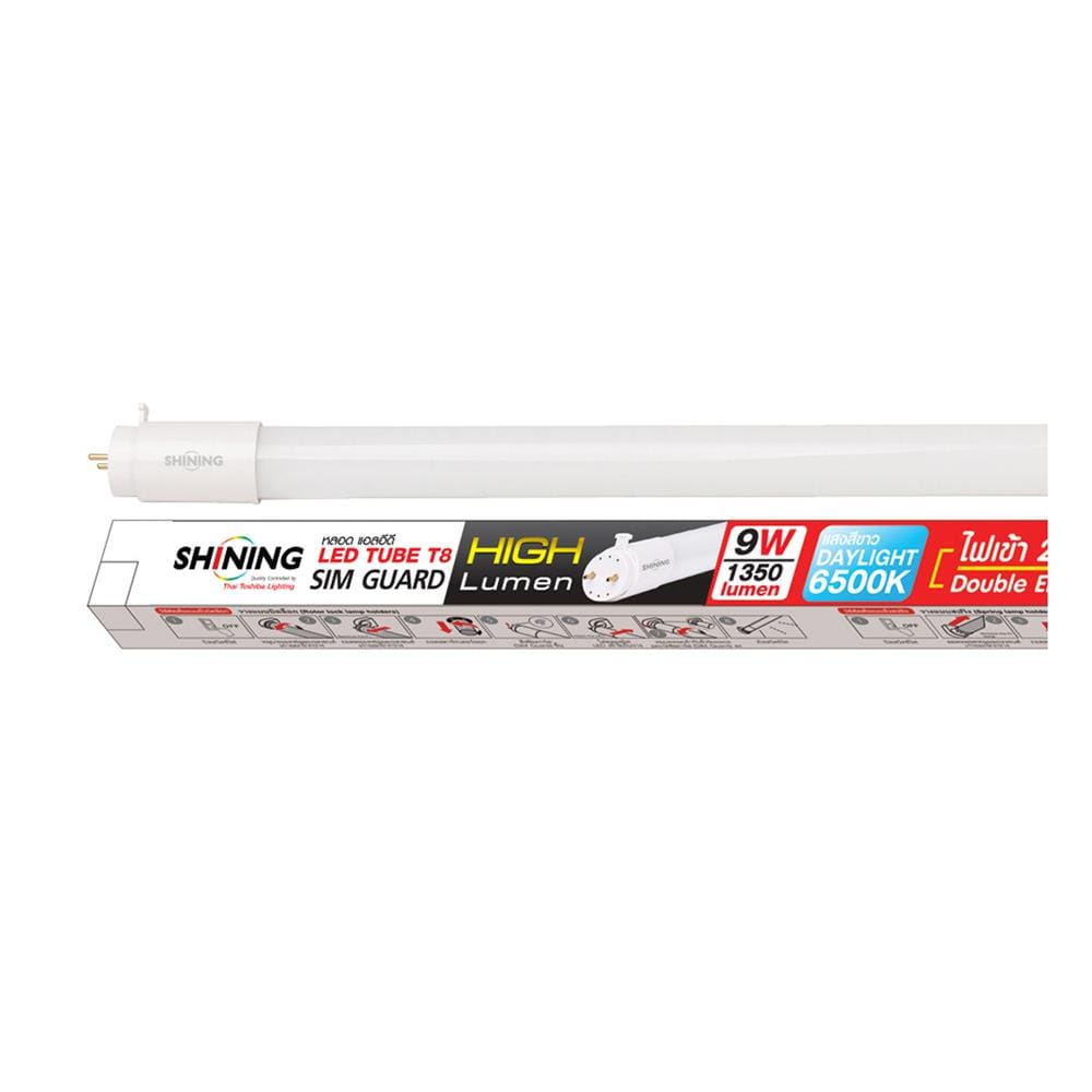 หลอด LED สั้น SHINING T8 HIGH LUMEN DE 9 วัตต์ DAYLIGHT G13