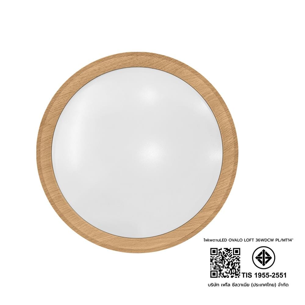 ไฟเพดาน LED SYLVANIA OVALO LOFT CCT 14 นิ้ว 36 วัตต์ DAYLIGHT/COOL WHITE/WARM WHITE สีขาว/น้ำตาล