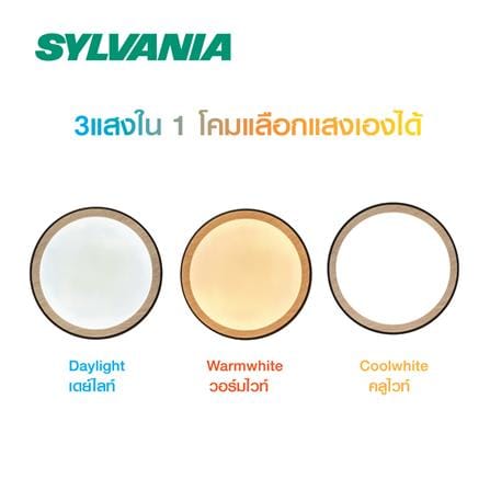 ไฟเพดาน LED SYLVANIA OVALO LOFT CCT 14 นิ้ว 36 วัตต์ DAYLIGHT/COOL WHITE/WARM WHITE สีขาว/น้ำตาล_7