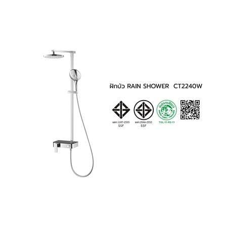 ฝักบัว RAIN SHOWER COTTO CT2240W สีโครม_2