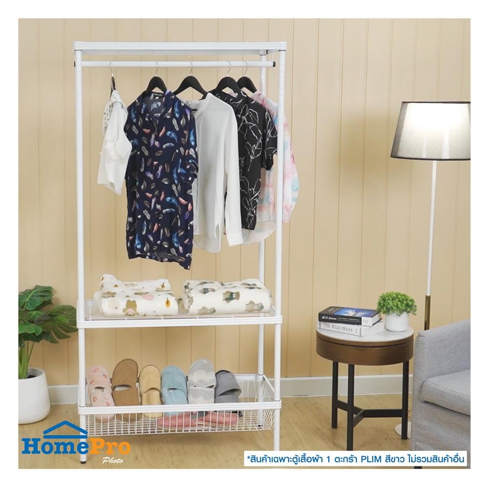 ตู้เสื้อผ้า 1 ตะกร้า PLIM LINEAR LN-WR90-1 90 ซม. สีขาว