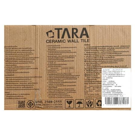 กระเบื้องผนัง 25x40 ซม. TARA เฌอเรีย กลาง เบจ 1 ตร.ม._7