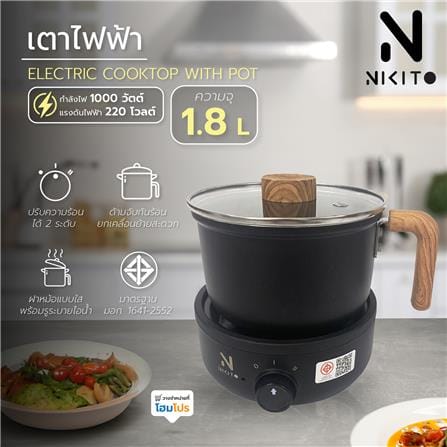 เตาไฟฟ้า NIKITO SK-J789A สีดำ_6