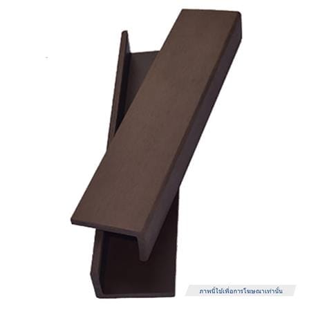 ไม้ปิดขอบฉากผนัง WATSADUNIYOM 4.5X4.5X240 ซม. สีน้ำตาล_1