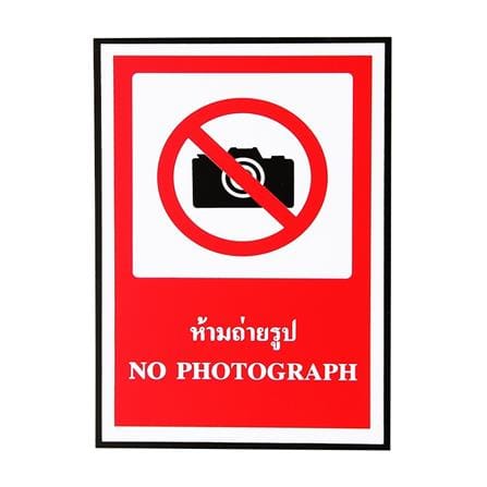 ป้ายสติ๊กเกอร์ห้ามถ่ายรูป PANKO SA1109 สีขาว/แดง_0