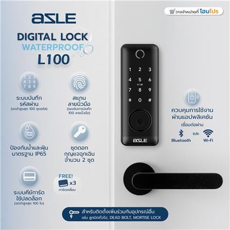 กลอนดิจิตอล AZLE L100 WATERPROOF สีดำ_6