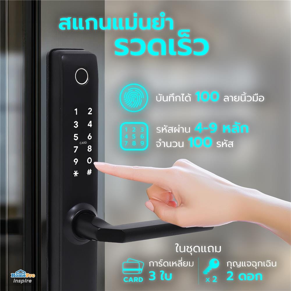 กลอนดิจิตอล AZLE S1 WATERPROOF SLIDE สีดำ