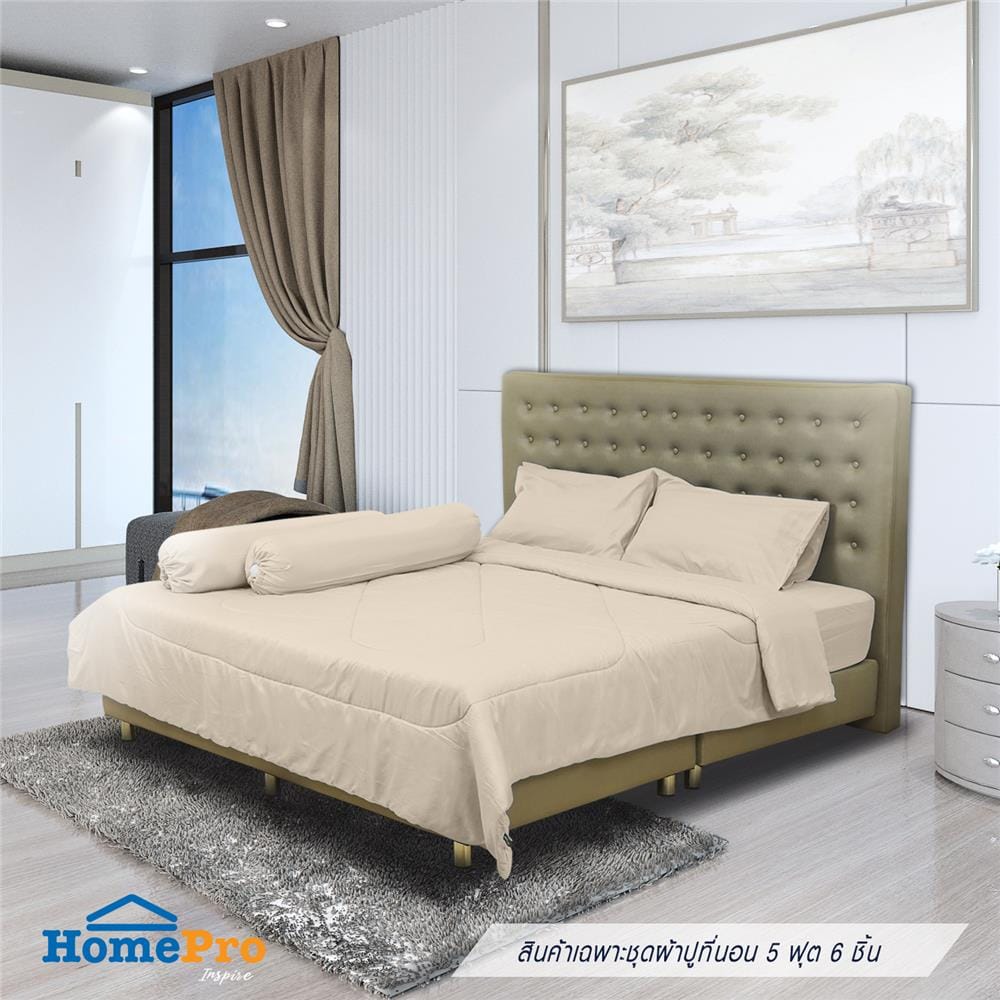 ชุดผ้าปูที่นอน 5 ฟุต 6 ชิ้น ME LIVING KIERA สีเบจ