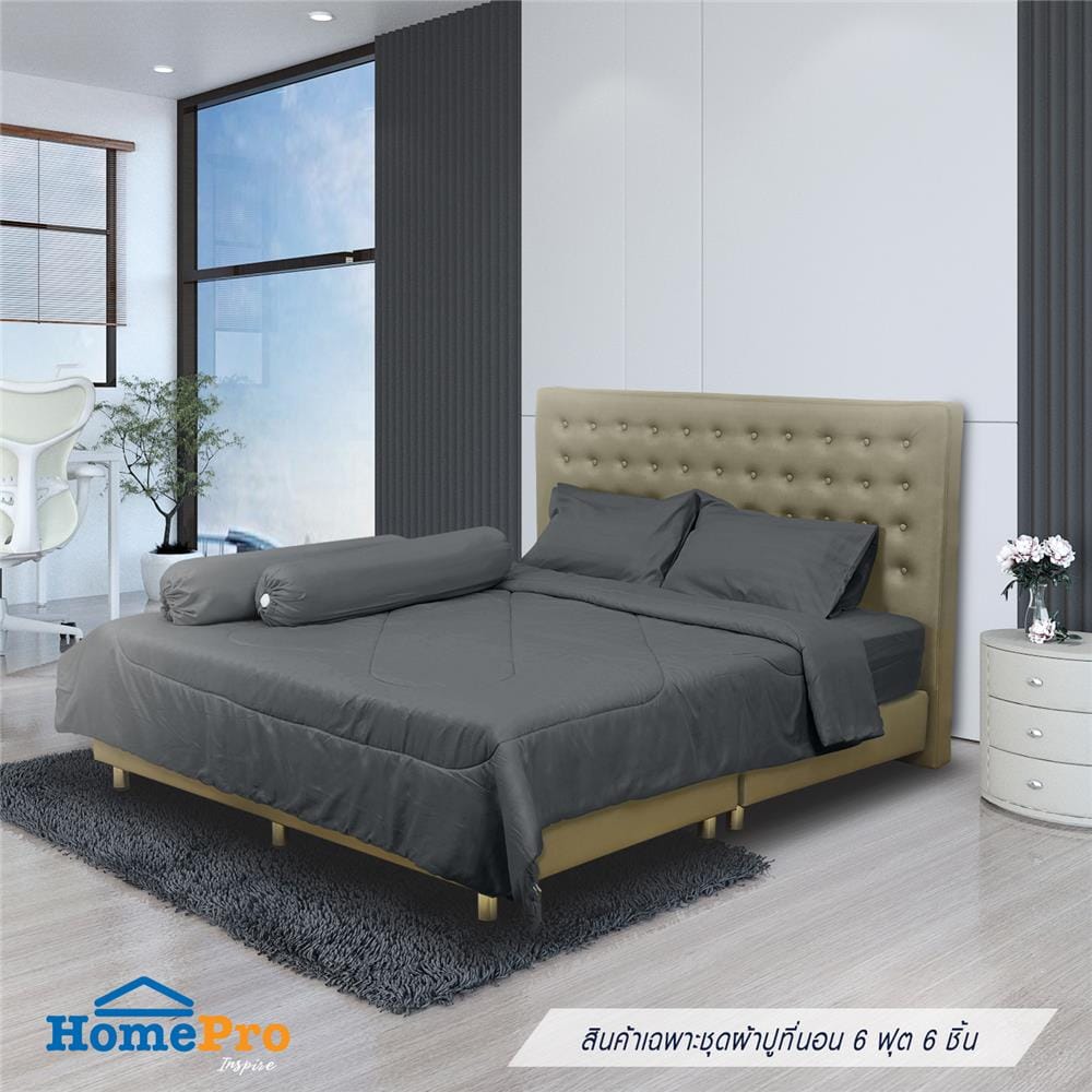 ชุดผ้าปูที่นอน 6 ฟุต 6 ชิ้น ME LIVING KIERA สีเทา
