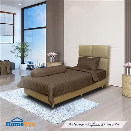 ชุดผ้าปูที่นอน 3.5 ฟุต 4 ชิ้น ME LIVING KIERA สีน้ำตาล_0