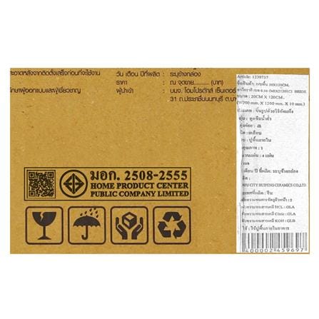กระเบื้องพื้นพอร์ซเลน 20x120 ซม. TARA อาโอรากิ เบจ A 0.96 ตร.ม._6