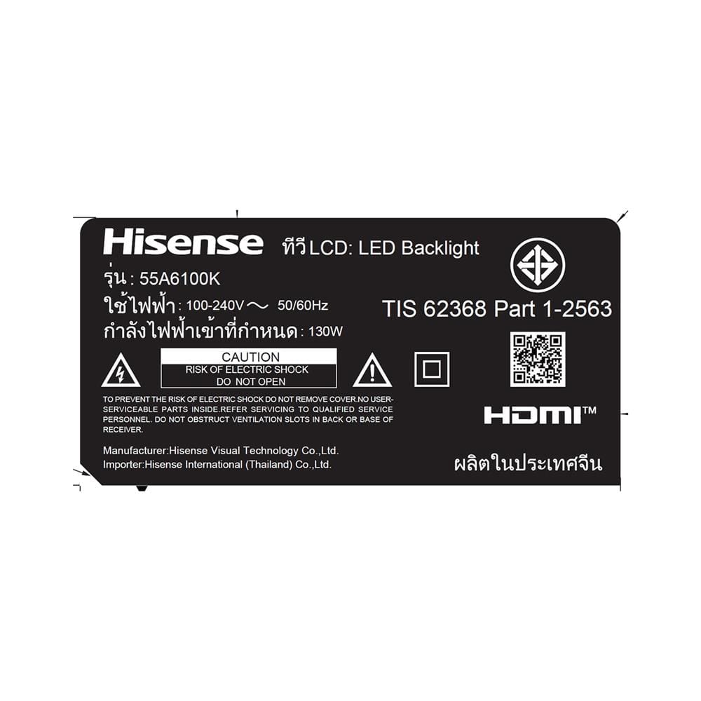 ทีวีแอลอีดี 55 นิ้ว HISENSE (4K, LED, VIDAA) 55A6100K