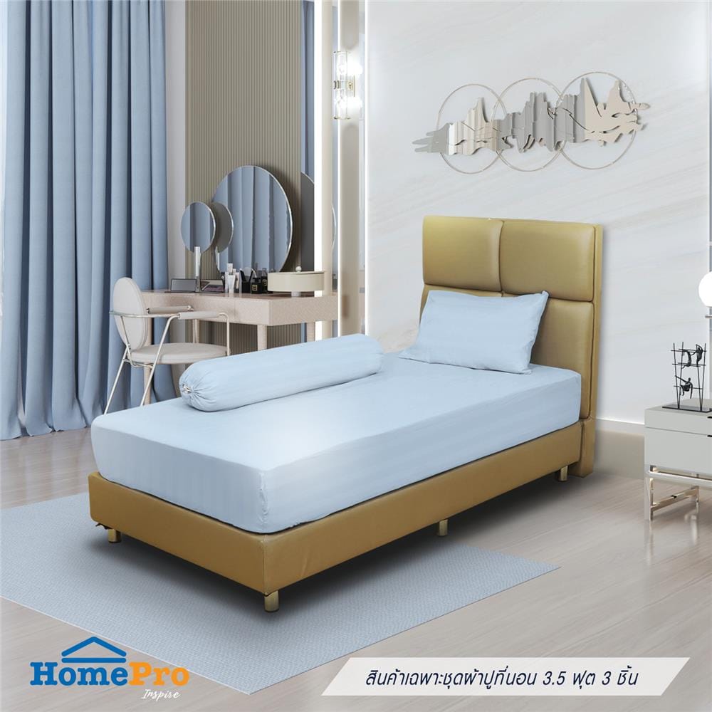 ชุดผ้าปูที่นอน 3.5 ฟุต 3 ชิ้น ME LIVING KIERA สีฟ้า_1