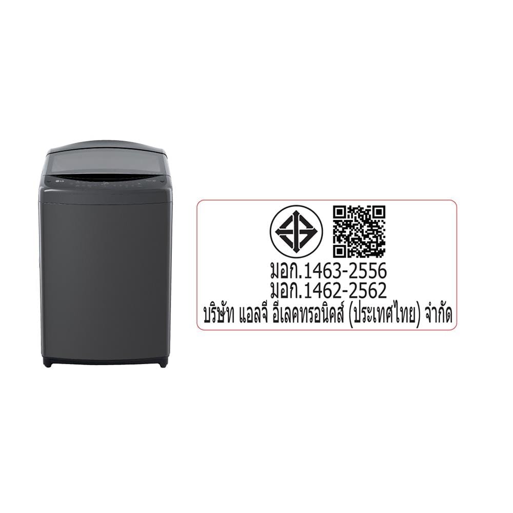 เครื่องซักผ้าฝาบน LG TV2519DV3B 19 กก. อินเวอร์เตอร์ สีดำ