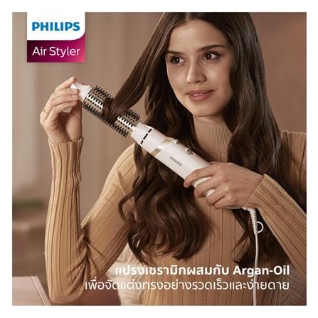 ไดร์เป่าผม PHILIPS BHA303/00_3
