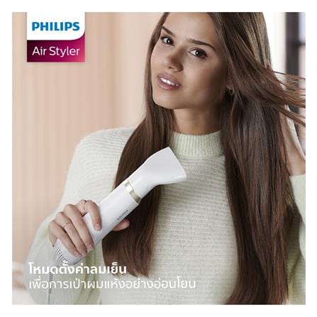 ไดร์เป่าผม PHILIPS BHA303/00_4