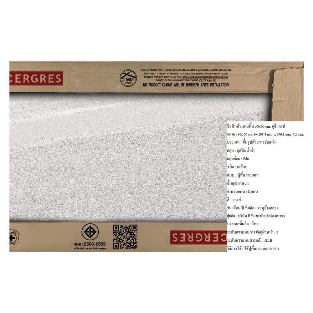 กระเบื้องพื้นพอร์ซเลน 30x60 ซม. CERGRES อูซี่ เทา 1.44 ตร.ม.