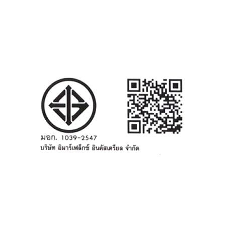 หม้อหุงข้าว MANUAL IMARFLEX RC-351 1 ลิตร_5