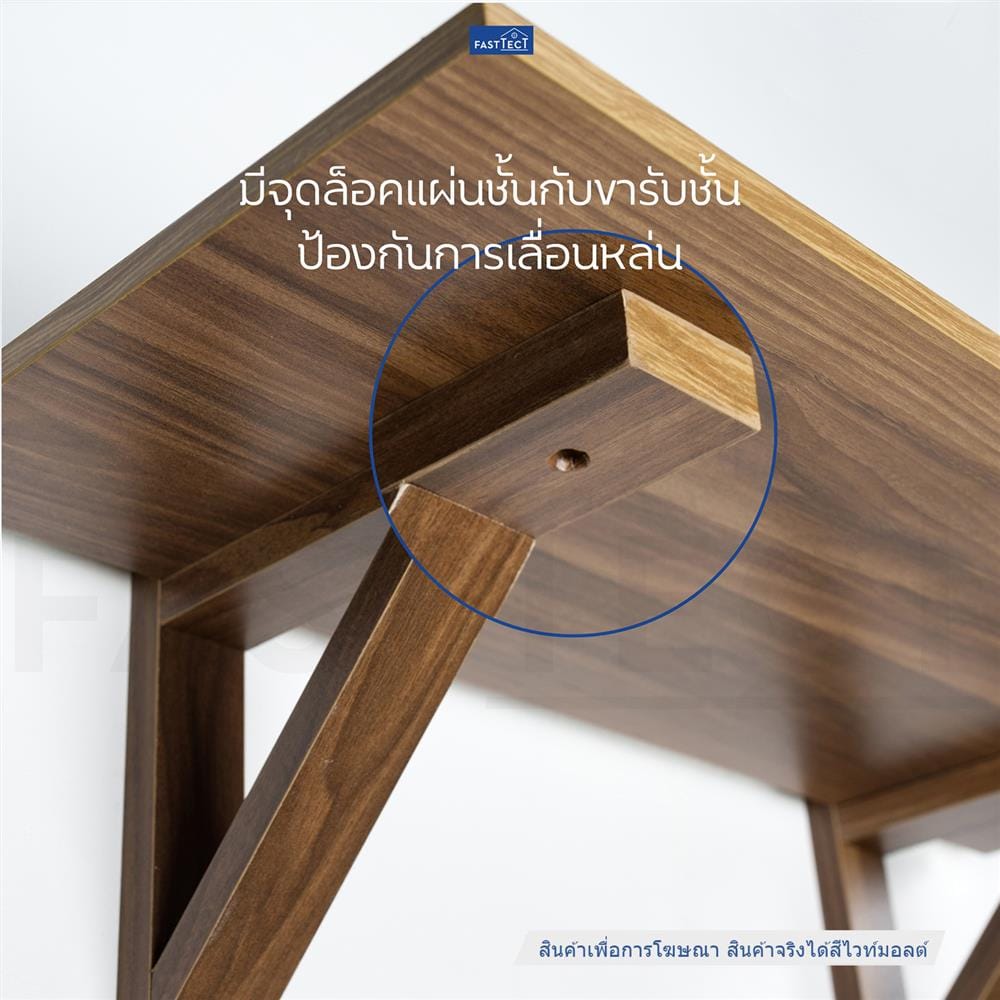 ชั้นแขวนผนัง FASTTECT WT2060+LS1190-WHMALT 60 ซม. สีไวท์มอลต์