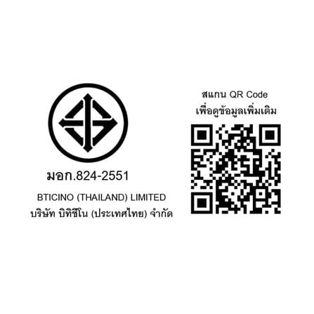 ชุดสวิตซ์ 1 ทาง 4 ช่อง BTICINO SMR P50105N สีขาว_4
