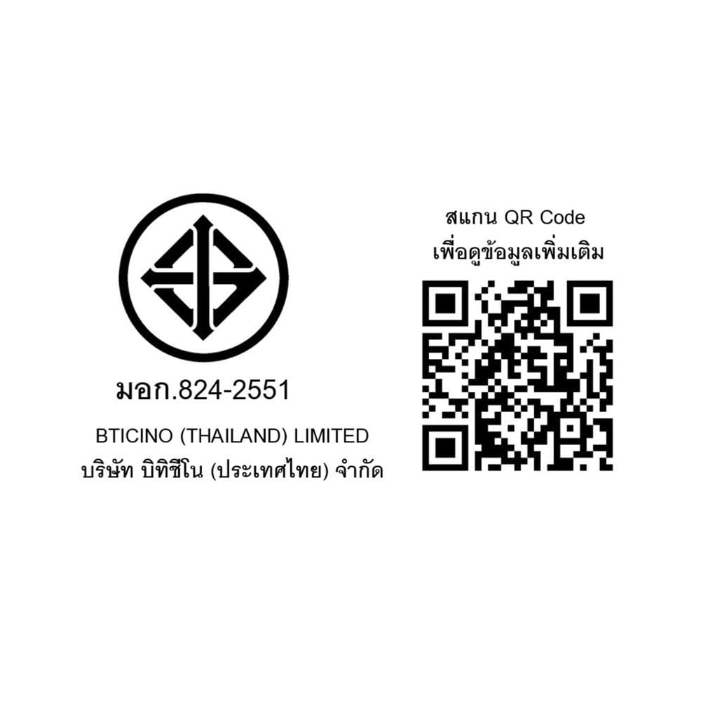 ชุดสวิตซ์ 2 ทาง 2 ช่อง BTICINO SMR P50107N สีขาว