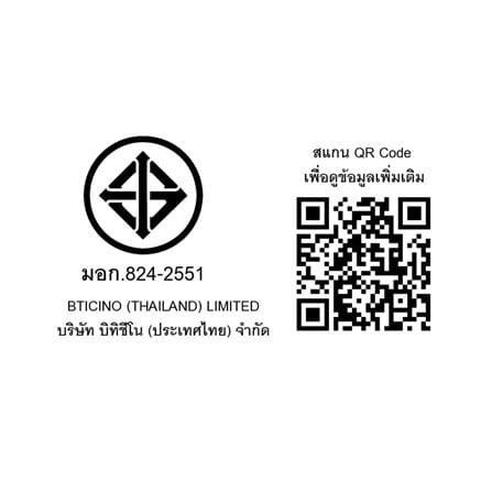 ชุดสวิตซ์ 2 ทาง 2 ช่อง BTICINO SMR P50107N สีขาว_4