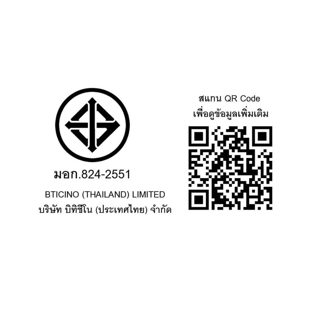 ชุดสวิตซ์ 2 ทาง 1 ช่อง BTICINO SMR P50106N สีขาว