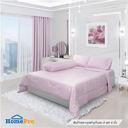 ชุดผ้าปูที่นอน 6 ฟุต 6 ชิ้น HOME LIVING STYLE FLORENCE สีชมพู_1
