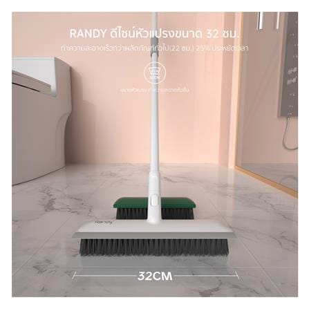 ไม้ขัดพื้นไนลอนพร้อมยางรีดน้ำ ด้ามยาว RANDY M11 สีขาว_2