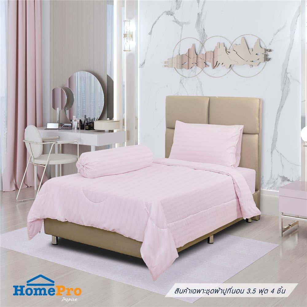 ชุดผ้าปูที่นอน 3.5 ฟุต 4 ชิ้น HOME LIVING STYLE FLORENCE สีชมพู