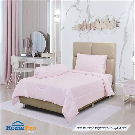 ชุดผ้าปูที่นอน 3.5 ฟุต 4 ชิ้น HOME LIVING STYLE FLORENCE สีชมพู_0