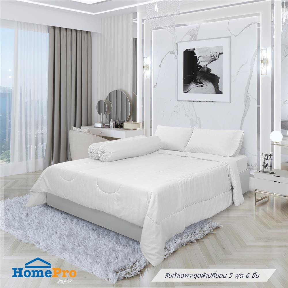 ชุดผ้าปูที่นอน 5 ฟุต 6 ชิ้น HOME LIVING STYLE FLORENCE สีขาว