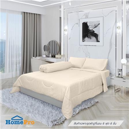 ชุดผ้าปูที่นอน 6 ฟุต 6 ชิ้น HOME LIVING STYLE FLOR...