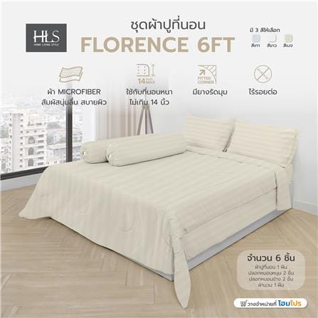ชุดผ้าปูที่นอน 6 ฟุต 6 ชิ้น HOME LIVING STYLE FLORENCE สีเบจ_4