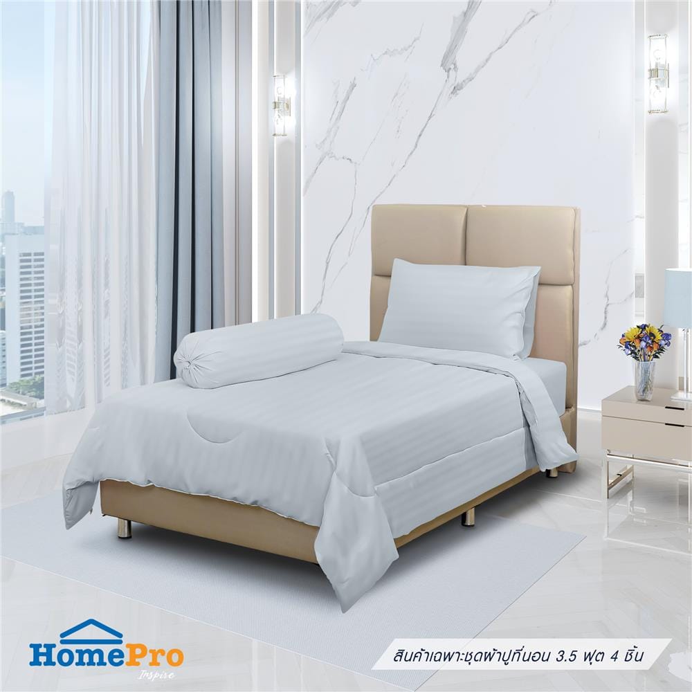 ชุดผ้าปูที่นอน 3.5 ฟุต 4 ชิ้น HOME LIVING STYLE FLORENCE สีเทา
