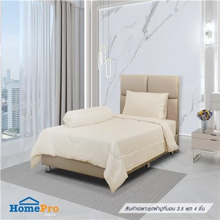 ชุดผ้าปูที่นอน 3.5 ฟุต 4 ชิ้น HOME LIVING STYLE FL...