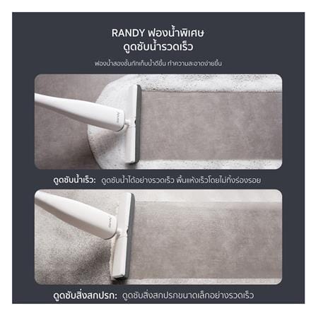 ไม้ม็อบฟองน้ำ RANDY M1 12 นิ้ว สีขาว_2