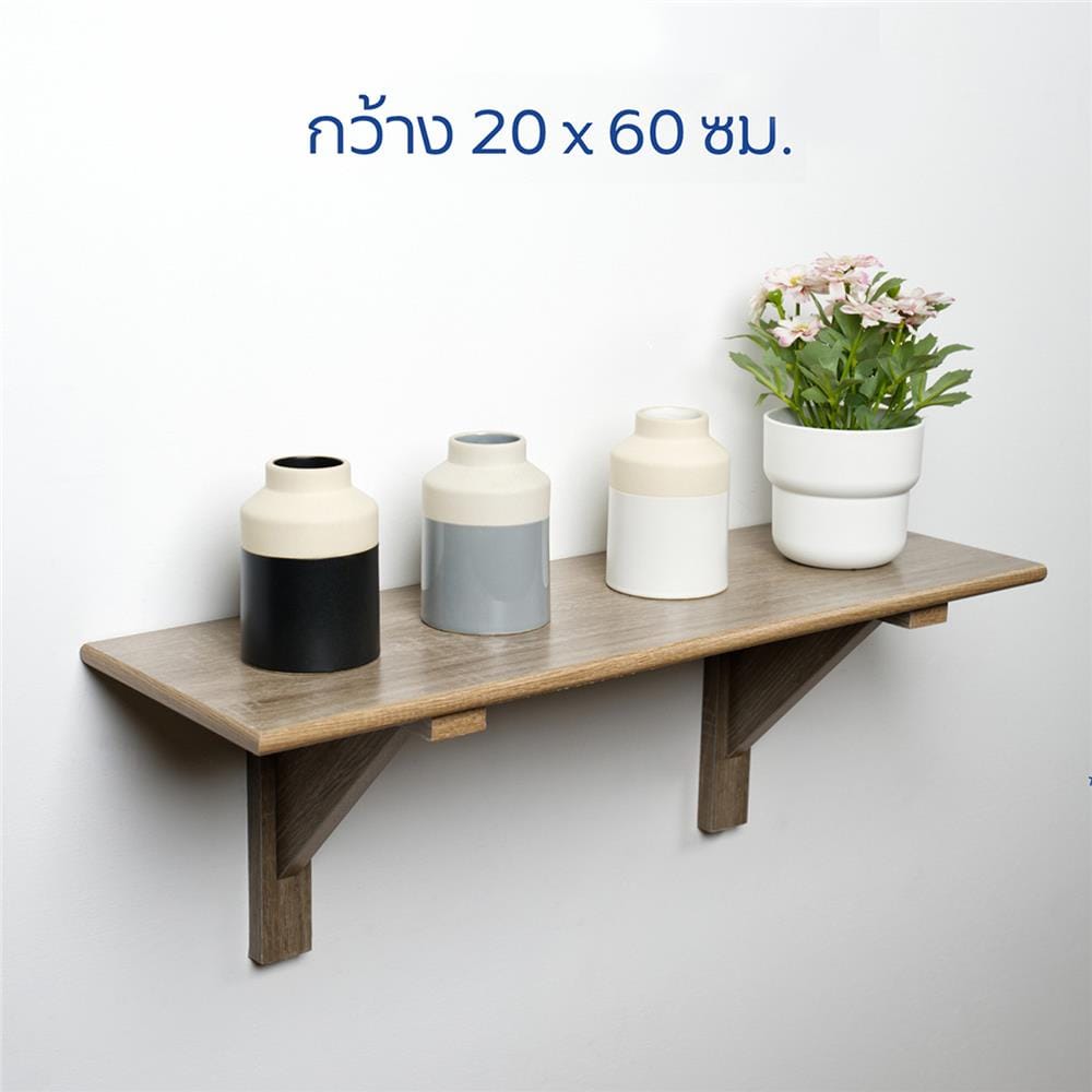 ชั้นแขวนผนัง FASTTECT WR2060+LS2190-TEAK 60 ซม. สีไม้สัก