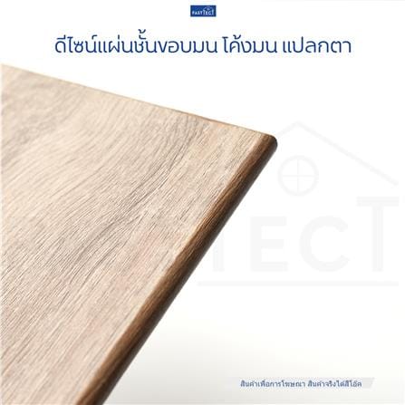 ชั้นแขวนผนัง FASTTECT WR2060+LS2190-OAK308 60 ซม. สีโอ๊ค_5