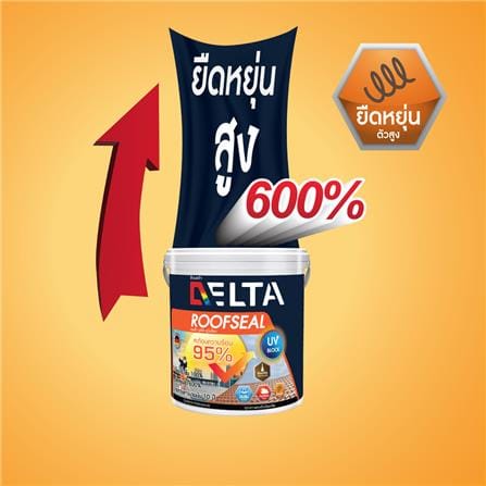 สีอะคริลิกกันซึม DELTA ROOFSEAL UV BLOCK CLEAR BASE เนียน 4 กก._2