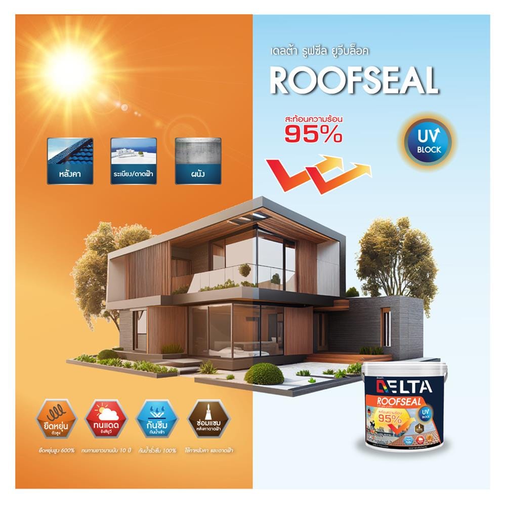 สีอะคริลิกกันซึม DELTA ROOFSEAL UV BLOCK WHITE BASE เนียน 4 กก.