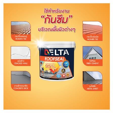 สีอะคริลิกกันซึม DELTA ROOFSEAL UV BLOCK WHITE BASE เนียน 4 กก._1
